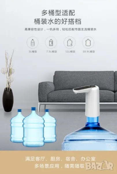 електрическа помпа за вода , снимка 1