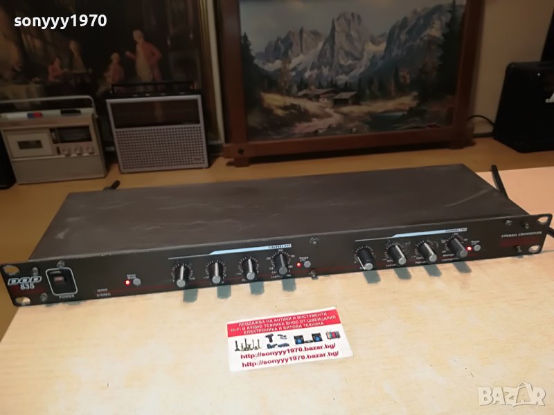 STEREO CROSSOVER-ВНОС SWISS 1006222116, снимка 1