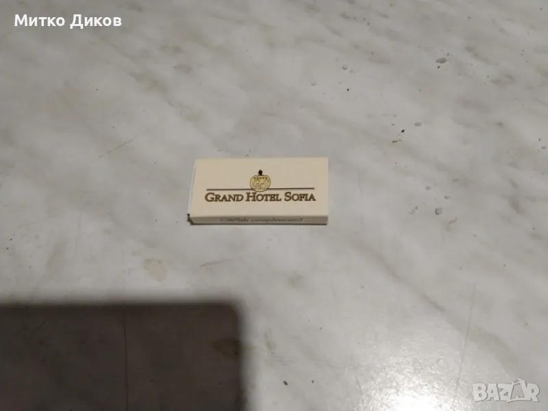 Гранд Хотел София колекционерски кибрит от соца, снимка 1