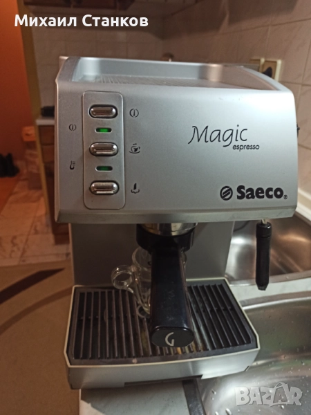 Кафе машина Саеко Маджик , снимка 1