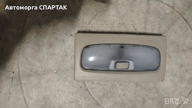 Плафон за Форд фиеста , снимка 1