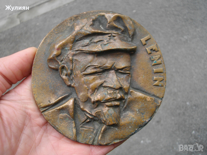 НАСТОЛЕН БРОНЗОВ МЕДАЛ ПЛАКЕТ ЛЕНИН LENIN, снимка 1