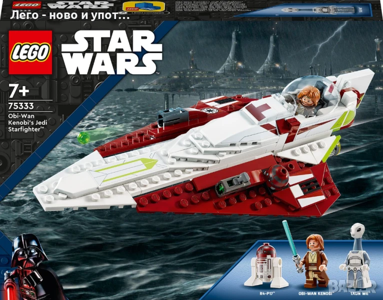 НОВО LEGO Star Wars 75333 - Джедайският изтребител на Оби-Уан Кеноби, снимка 1