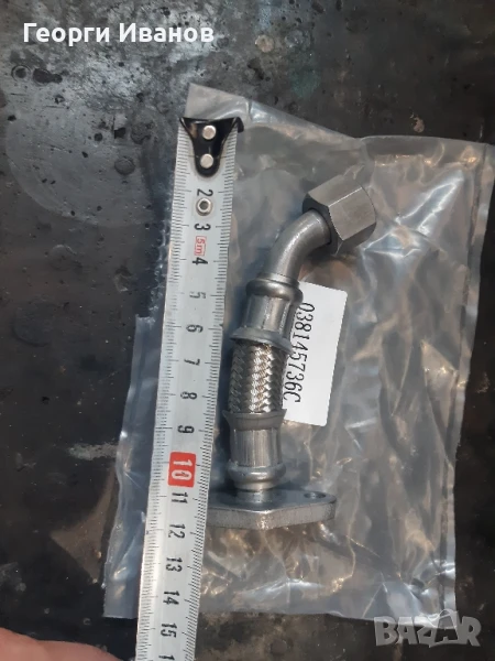 Масловод турбо голф4 , снимка 1