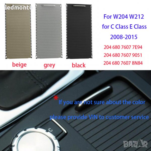 Mercedes C Конзола централна конзола w204 щора w212 W207 , снимка 1