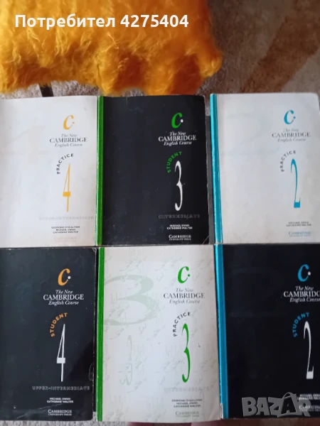 Пълен комплект Кембридж курс по английски, снимка 1