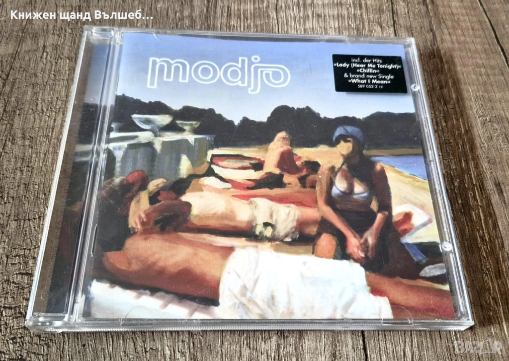 Компакт Дискове - Електронна Музика - Поп: Modjo - Modjo , снимка 1