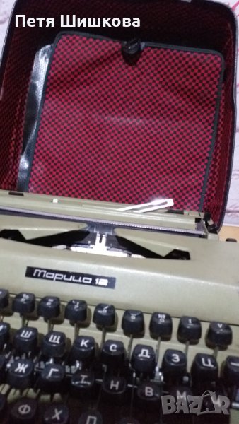 Пишеща машина МАРИЦА 12, неРАБОТЕЩА на кирилица, снимка 1