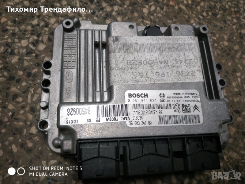 ECU Peugeot 307 1.6HDI 9651246480 0281011634 EDC16C34 ,0 281 011 634, 96 603 241 80, компютър пежо 3, снимка 1