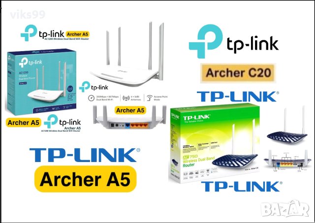 Wi-Fi Рутери TP-Link Archer A5 и C20 Dual Band