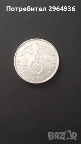 Стари монети, снимка 4 - Нумизматика и бонистика - 52847131