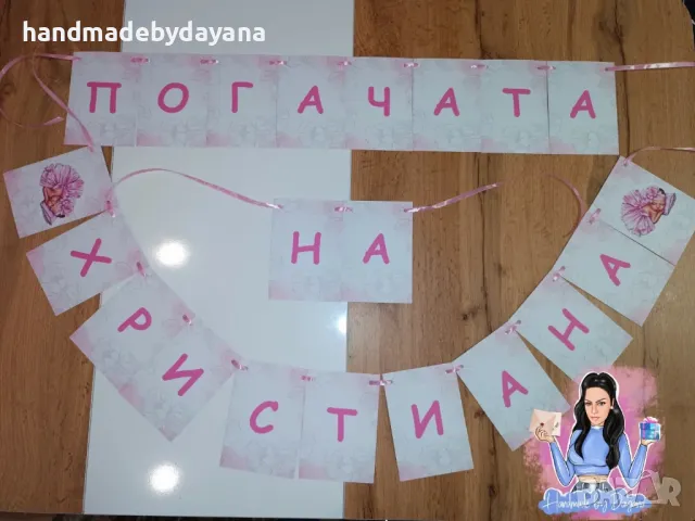 Декорация за бебешка погача - бебе в розово , снимка 4 - Декорация - 48552521