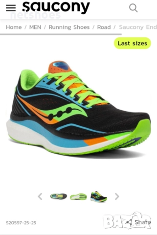 Saucony-Endorphin Speed -мъжки маратонки №42, снимка 4 - Маратонки - 51609082