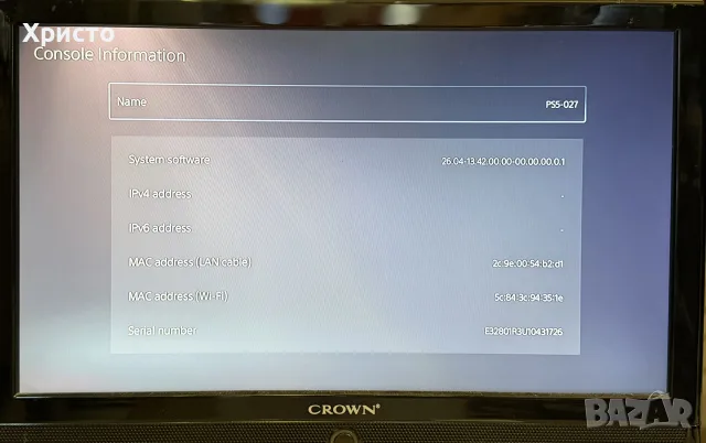 Конзола Sony PlayStation 5 Disc Edition, 825GB + 4 игри, снимка 7 - PlayStation конзоли - 56068753