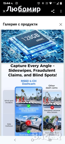 AZDOME 360° 4-канална видеорегистратор за автомобили отпред и отзад, вградена 128GB eMMC, , снимка 6 - Аксесоари и консумативи - 52920385