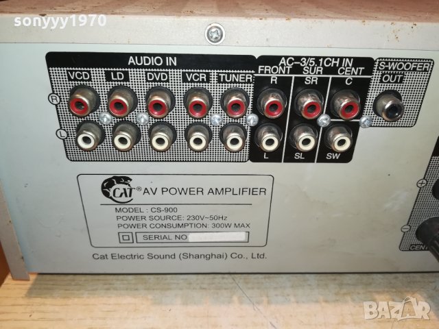 cat stereo amplifier-внос germany 2210201050, снимка 13 - Ресийвъри, усилватели, смесителни пултове - 30511728