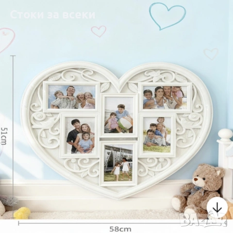 Рамка за снимки сърце - любимите снимки на едно място, снимка 2 - Декорация за дома - 53225851