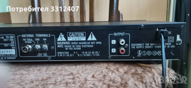 DENON TU - 260, снимка 7 - Ресийвъри, усилватели, смесителни пултове - 52965161
