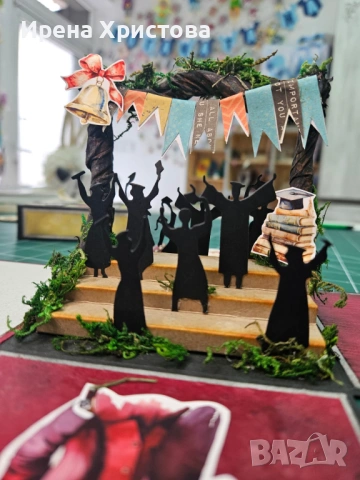 Картичка - кутия за абитуриент. Плик за пари. Налична! 