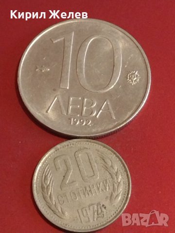 Лот монети 10 броя България от соца началото на демокрацията за КОЛЕКЦИЯ ДЕКОРАЦИЯ 70191, снимка 2 - Нумизматика и бонистика - 44364097