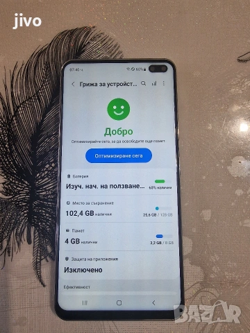Samsung S10 Plus/Без забележки , снимка 3 - Samsung - 54073623