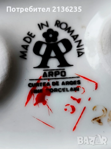 Порцеланова фигурка ARPO, снимка 2 - Колекции - 52058956