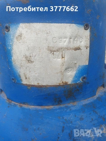 Газова бутилка 27л., снимка 2 - Други стоки за дома - 53914357