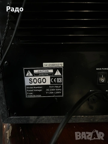 Домашно кино SOGO, снимка 8 - Аудиосистеми - 54092541