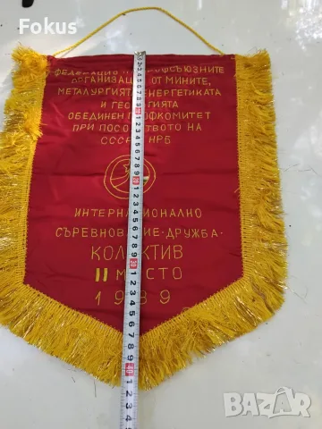 Колекционерско соц флагче флаг знаме 1989 г. - НРБ и СССР, снимка 4 - Антикварни и старинни предмети - 56168018