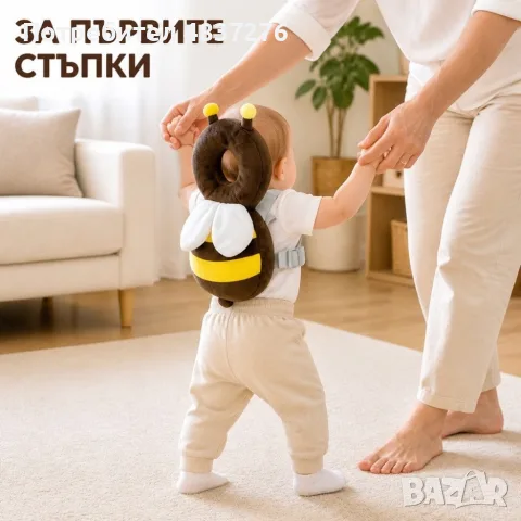 Предпазна възглавница при падане при прохождане, снимка 4 - Раници - 55961191