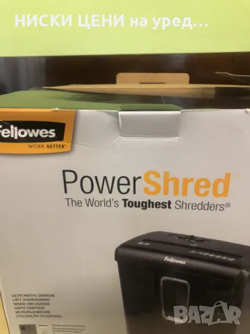 Шредер за рязане на документи PowerShred, снимка 6 - Друго - 47764203