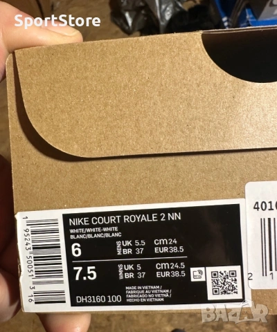 Nike Court Royale 2 Nn DH3160 100 Бял, снимка 7 - Маратонки - 54006630