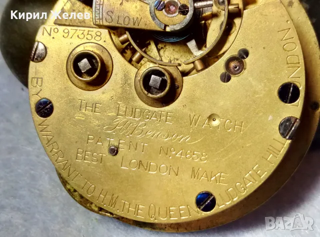 JW Benson LONDON The LUDGATE WATCH By WARRANT To HM The QUEEN МЕХАНИЗЪМ СТАР ДЖОБЕН ЧАСОВНИК 42351, снимка 11 - Антикварни и старинни предмети - 48635399