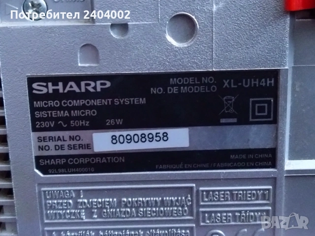 Аудио система(уредба) Sharp XL-UH4H, снимка 15 - Аудиосистеми - 53213729