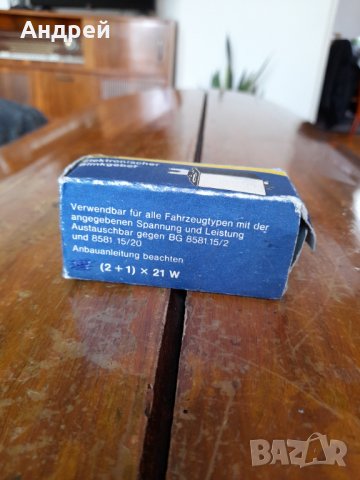 Старо автомобилно реле Ruhla, снимка 2 - Други ценни предмети - 37713385