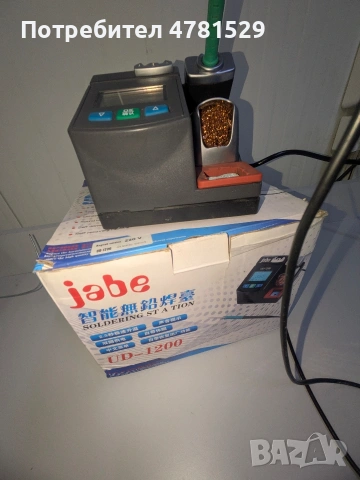 Станция за запояване Jabe ud-1200, снимка 7 - Други инструменти - 54017754