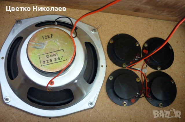 Dual CL 160, снимка 13 - Тонколони - 51707281