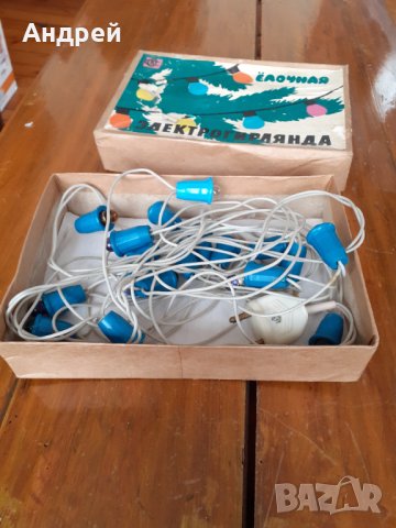 Стара елекрическа герлянда, снимка 2 - Други ценни предмети - 31376613