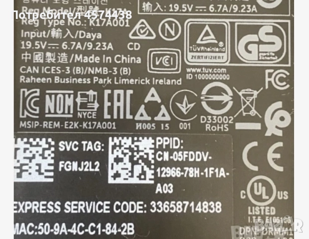 Докинг Станция Dell K17A USB C Display Port, снимка 10 - Други - 52189136