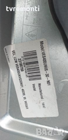 лед диоди VES400UNVS-3D-N01