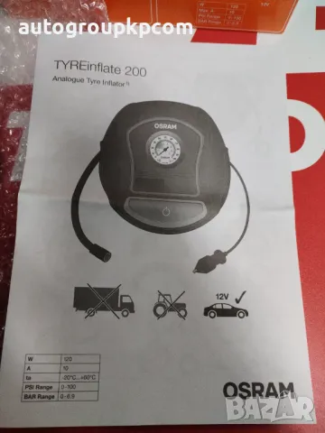 OSRAM - Компресор 12V - TYREinflate 200 Аналогов компресор за гуми, снимка 8 - Аксесоари и консумативи - 35831045