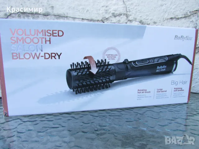 Въртяща се четка сешоар BaByliss Big Hair Rotating Styler, снимка 3 - Сешоари - 47897634