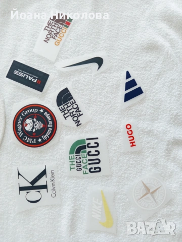 Стикери за дрехи - щампи на известни марки 