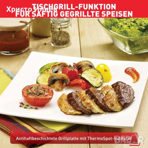 Tefal раклет скара барбекю грил Тефал, снимка 8 - Скари - 42362661