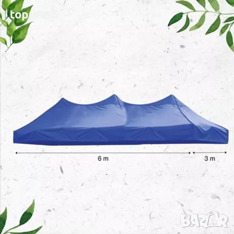 ПОКРИВАЛО ЗА ШАТРА 3Х6 МЕТРА, снимка 3 - Градински мебели, декорация  - 49396801