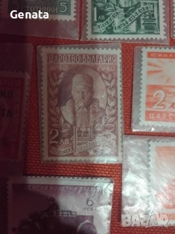 Лот стари пощенски марки, снимка 4 - Филателия - 53012448
