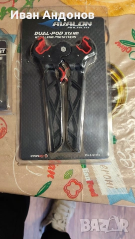 продавам пластинкова порпора за лък 28евро , снимка 2 - Лъкове и арбалети - 53370281