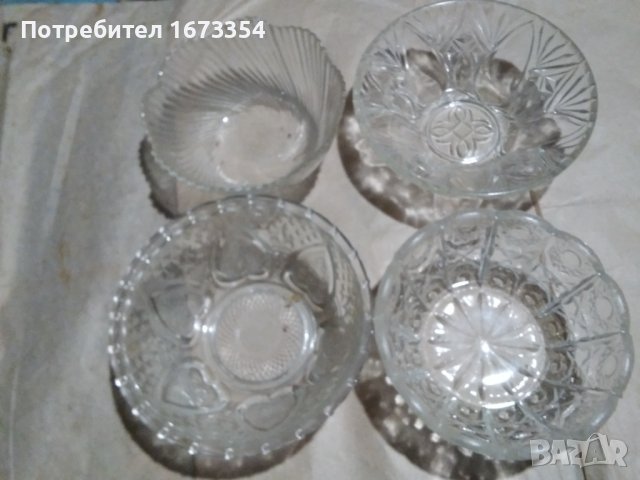 Кристални купички