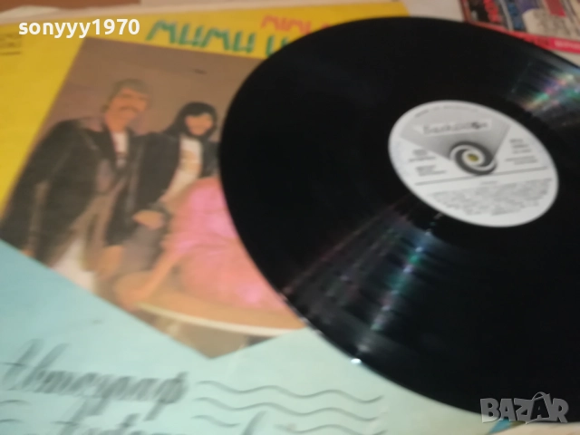 МИМИ И СТАРТ-ОБЛОЖКА И ТОНИКА-ПЛОЧА 0210251241, снимка 16 - Грамофонни плочи - 51918613