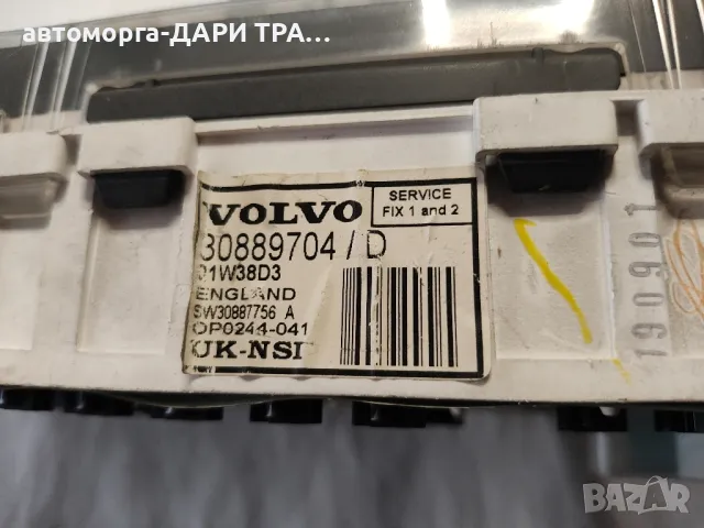 Табло уредно(Километраж) за Волво В/ЕС 40. 1.9 дизел 2002г., снимка 3 - Части - 49178607